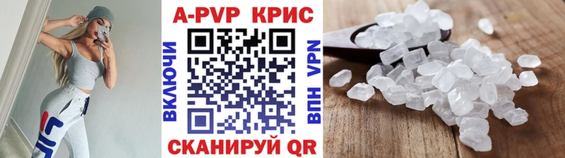 Alfa_PVP крисы CK  Новосиль 