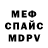 Кокаин 97% fludzh