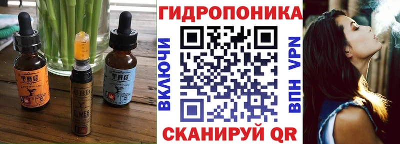 Еда ТГК марихуана  Новосиль 