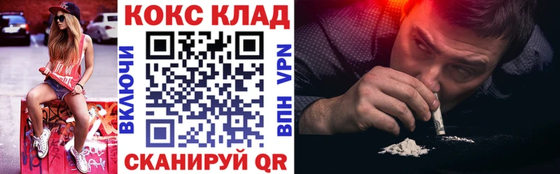 Кокаин VHQ Новосиль