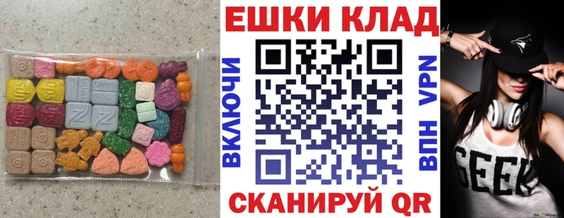 ЭКСТАЗИ таблы  хочу наркоту  Новосиль 