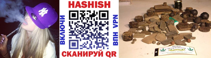мега   Новосиль  Гашиш Premium 