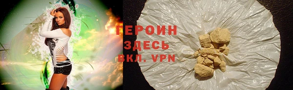 индика Ступино