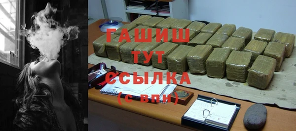 мяу мяу кристалл Нефтегорск