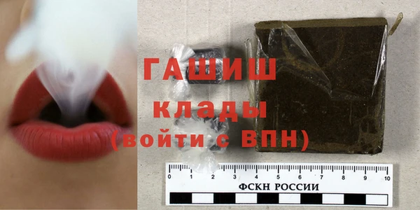 стафф Абинск