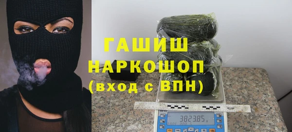 соль курить ск Бугульма