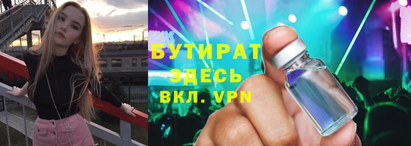 мяу мяу кристалл Нефтегорск