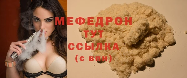 МДМА Нея