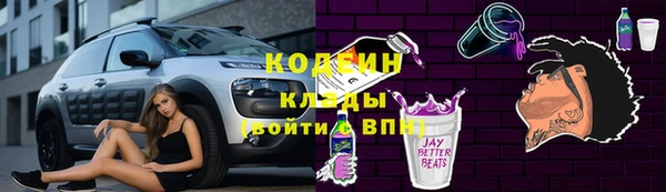мяу мяу кристалл Нефтегорск