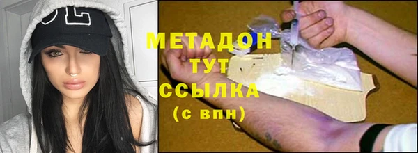 кокс Навашино