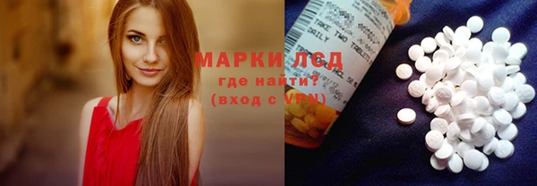 мяу мяу кристалл Нефтегорск
