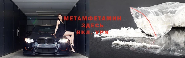 а пвп мука Нефтекумск