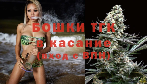 мяу мяу кристалл Нефтегорск
