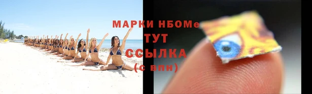 а пвп мука Нефтекумск