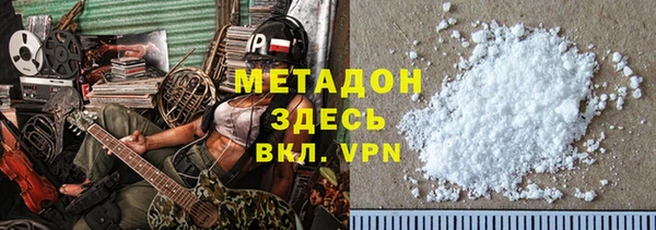 соль курить ск Абдулино