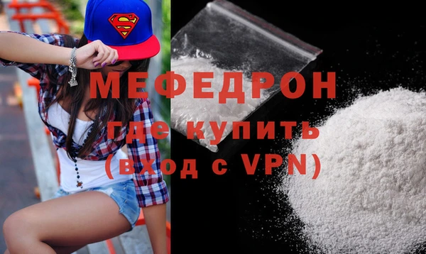 гидра Верея