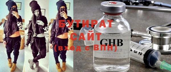 индика Бронницы