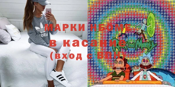 мяу мяу кристалл Нефтегорск