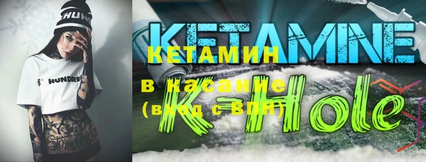 мяу мяу кристалл Нефтегорск