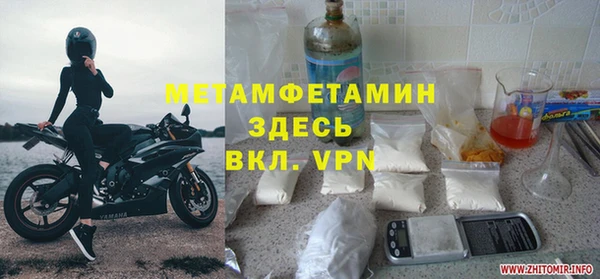 мяу мяу кристалл Нефтегорск