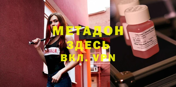 Альфа ПВП Струнино