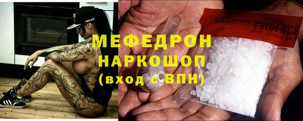 прущая мука Абаза
