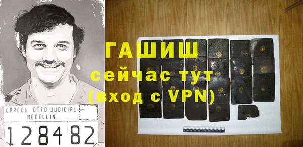 мяу мяу кристалл Нефтегорск