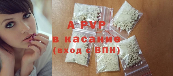 мяу мяу кристалл Нефтегорск