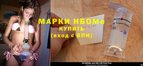 а пвп мука Нефтекумск