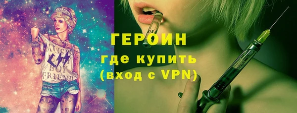 мяу мяу кристалл Нефтегорск