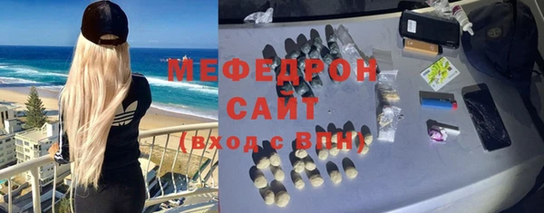 кокаин премиум Бородино