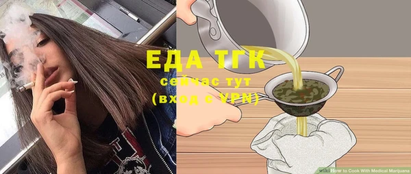 а пвп мука Нефтекумск