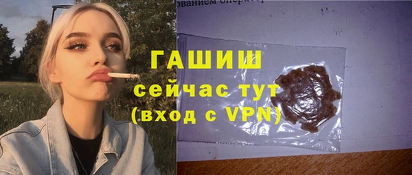 мефедрон VHQ Зеленодольск
