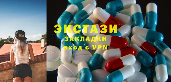 МДМА Нея