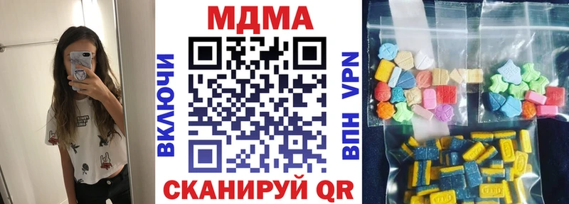 маркетплейс официальный сайт  купить наркотики цена  Новосиль  МДМА молли 