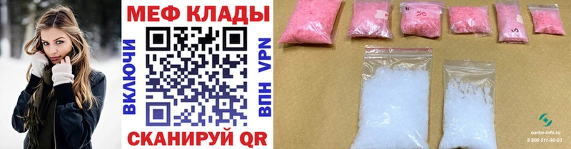 где продают наркотики  Новосиль  МЯУ-МЯУ VHQ 