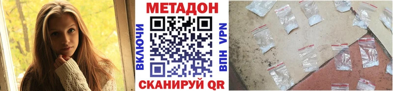 МЕТАДОН methadone  купить закладку  Новосиль 