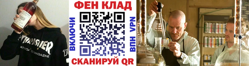 МЕТАМФЕТАМИН кристалл Новосиль