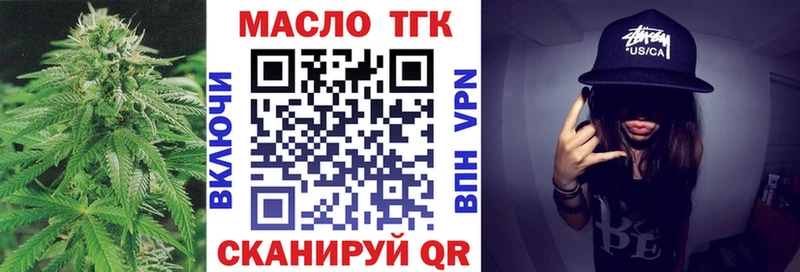Дистиллят ТГК THC oil  KRAKEN ONION  Новосиль 